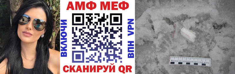 Купить закладки  Славянск-на-Кубани  Amphetamine Розовый 