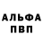Амфетамин 97% Judie Paul