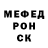 МЕФ кристаллы Aleksander Kochetkov