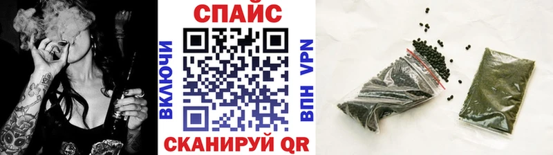 Купить  Славянск-на-Кубани  Бутират буратино 