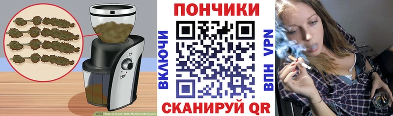 Cannafood конопля  Купить  Славянск-на-Кубани 