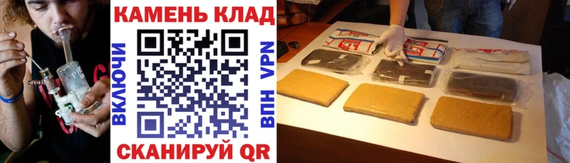 Купить где  Славянск-на-Кубани  Гашиш гашик 