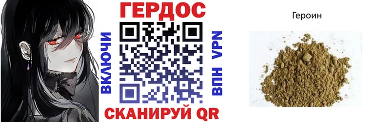 ГЕРОИН гречка  Купить  Славянск-на-Кубани 