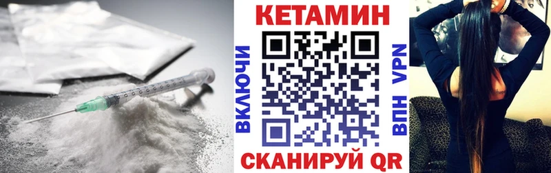 Купить закладки  Славянск-на-Кубани  Кетамин ketamine 