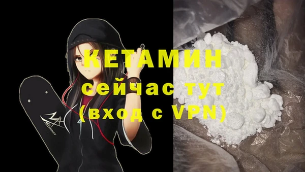 стафф Верхнеуральск