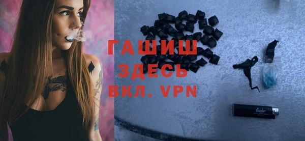экстази Бородино