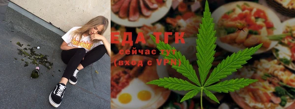 стафф Бронницы