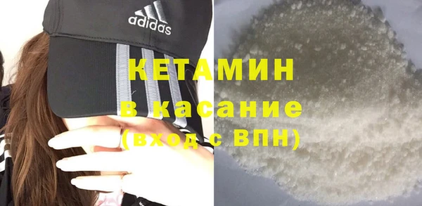 стафф Бронницы
