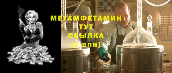 стафф Бронницы