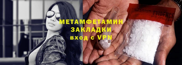 экстази Бородино
