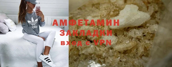 молекула духа Бугульма