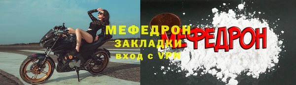 молекула духа Бугульма
