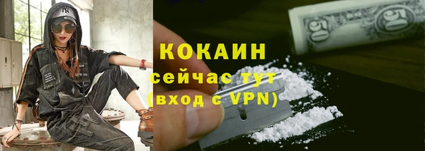молекула духа Бугульма