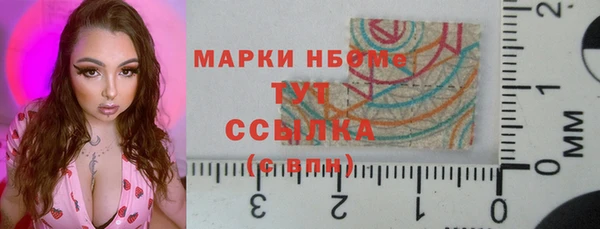 экстази Бородино