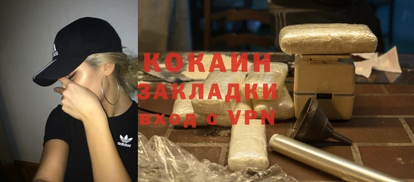 молекула духа Бугульма