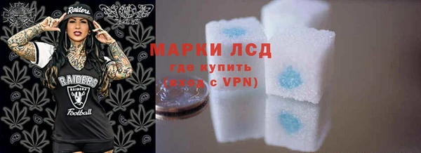стафф Бронницы