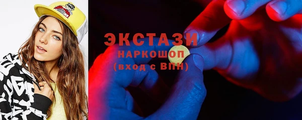 экстази Бородино