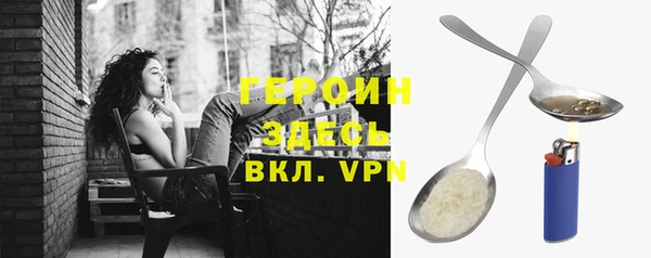 экстази Бородино