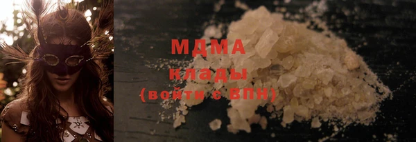 мяу мяу кристалл Верея