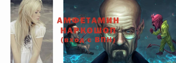 молекула духа Бугульма