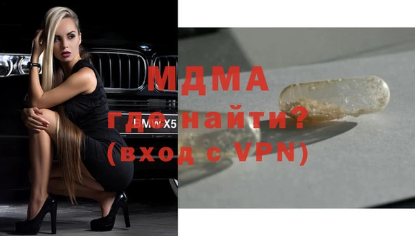 экстази Бородино