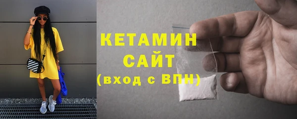 стафф Бронницы