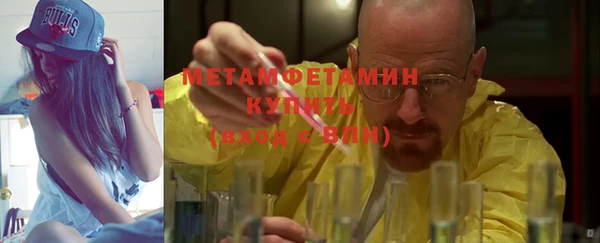 экстази Бородино