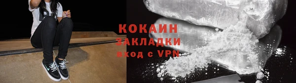 стафф Бронницы