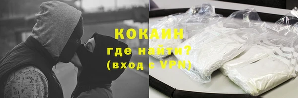 молекула духа Бугульма
