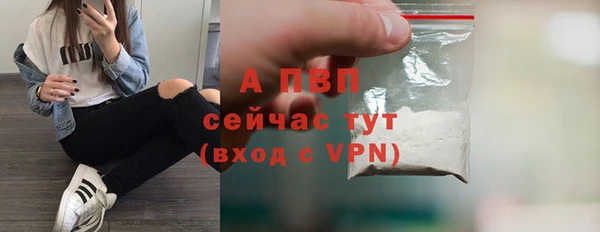 молекула духа Бугульма