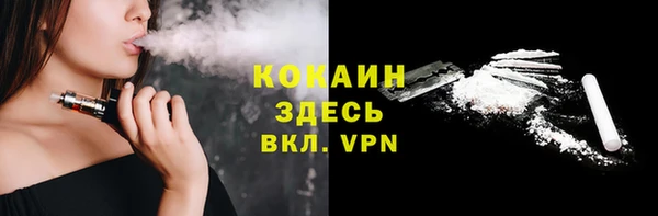 стафф Бронницы