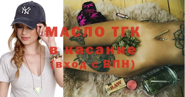 молекула духа Бугульма
