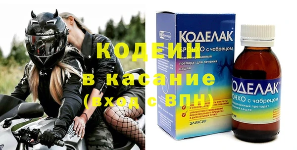 стафф Бронницы