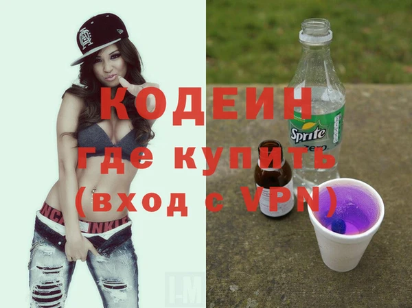 экстази Бородино