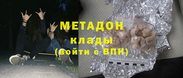 экстази Бородино