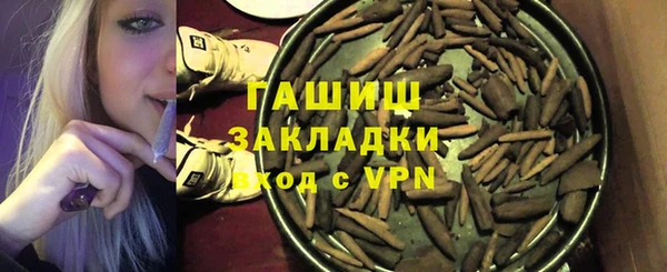 экстази Бородино