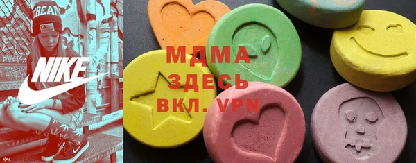 стафф Бронницы