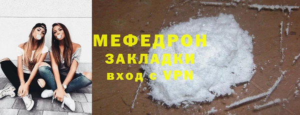 молекула духа Бугульма