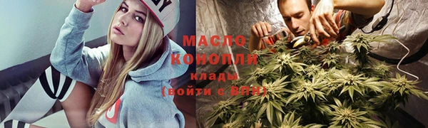 стафф Бронницы