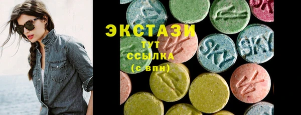 молекула духа Бугульма