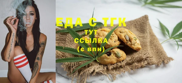 экстази Бородино