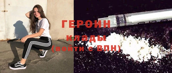 стафф Бронницы
