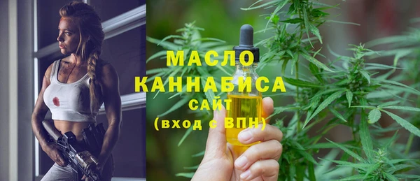 экстази Бородино