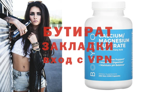 молекула духа Бугульма