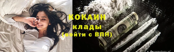 стафф Бронницы