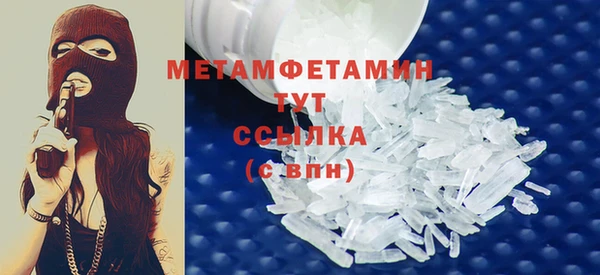 молекула духа Бугульма