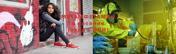 стафф Бронницы