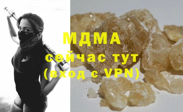 молекула духа Бугульма