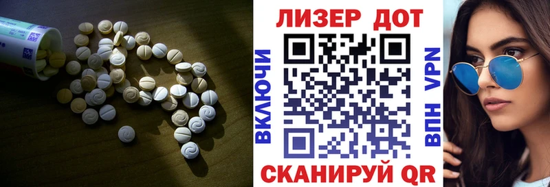 LSD-25 экстази кислота  Купить закладки  Славянск-на-Кубани 