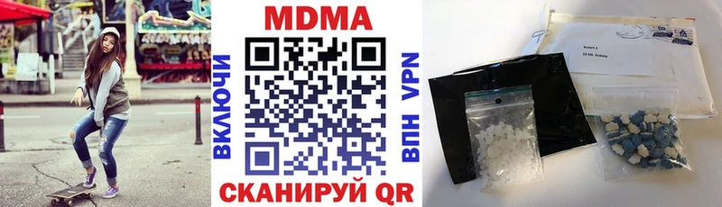 Купить закладки  Славянск-на-Кубани  МДМА молли 